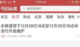 今日头条财经最新爆料栏,揭秘行业黑幕，揭秘企业内幕！