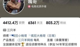 网友爆料乔妹嘴哥视频是真的吗,网友爆料真相揭晓